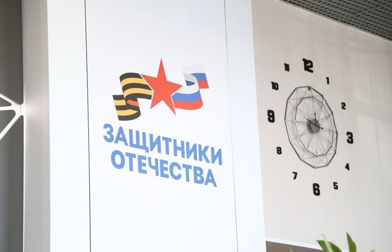 Изображение: Петербургскому филиалу государственного фонда «Защитники Отечества», открытому по поручению Президента России, исполнилось три года.