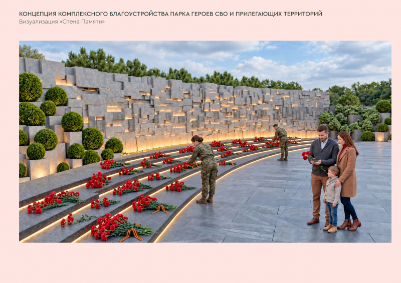 Описание: Рядом с Пискаревским мемориалом создадут парк Изображение: Рядом с Пискаревским мемориалом создадут парк