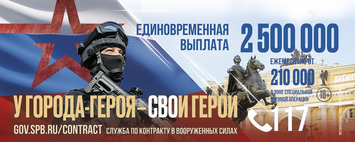 У города-героя — свои герои