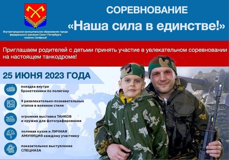 Уважаемые жители!