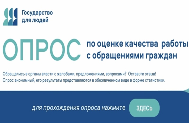 Пройти опрос можно по ссылке: https://lk.sociometer.ru/web-app/?poll_id=05032083-0aec-4587-9f18-848025ba6915&user_name=autointer