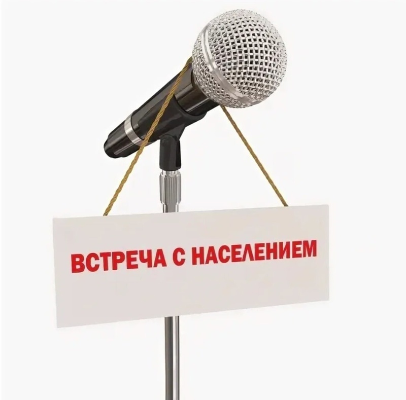 Уважаемые жители! 21 февраля 2024 года в 17.00 состоится отчет ГЛАВЫ МУНИЦИПАЛЬНОГО ОБРАЗОВАНИЯ П.САПЕРНЫЙ
