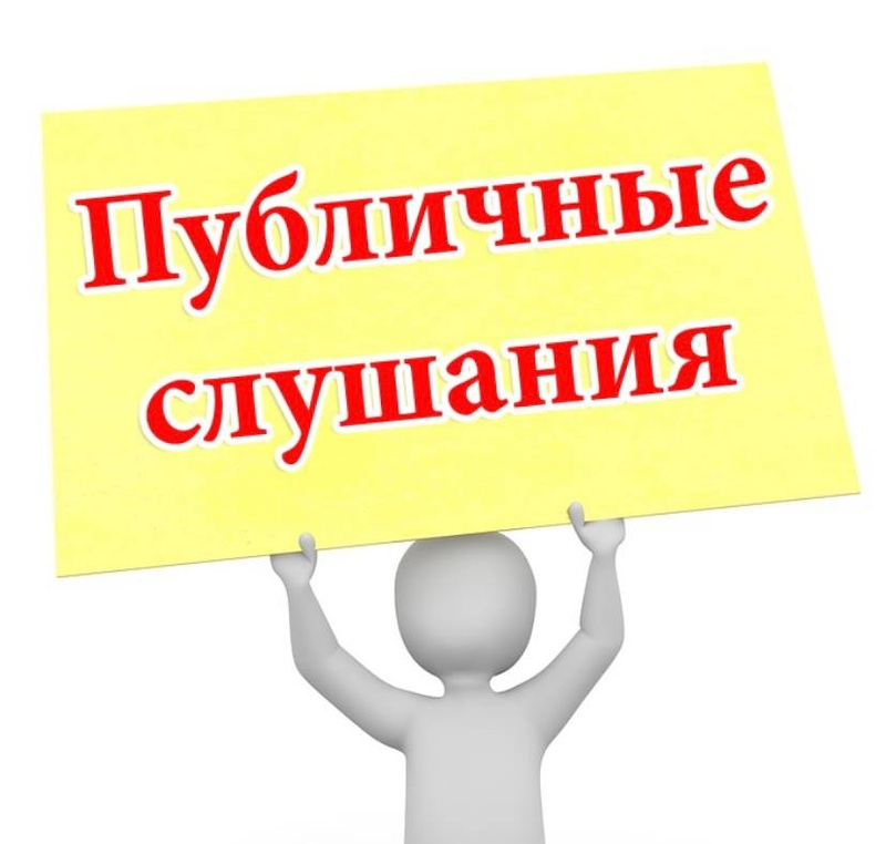 Уважаемые жители.